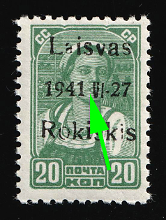 1941 20k Rokiskis, Occupation of Lithuania, Germany, Without hyphen before and only one hyphen after 'VI'