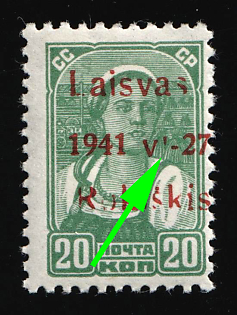 1941 20k Rokiskis, Occupation of Lithuania, Germany, Small narrow 'V' and large 'I' for month number 'VI', Without hyphen before and only one hyphen after 'VI'