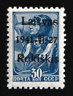 1941 30k Rokiskis, Occupation of Lithuania, Germany, Signed