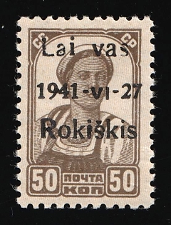 lot