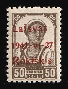 1941 50k Rokiskis, Occupation of Lithuania, Germany, Signed
