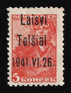 1941 5k Telsiai, Lithuania, German Occupation, Germany, Signed