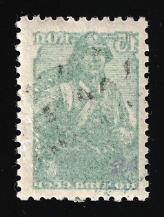 1941 15k Telsiai, Lithuania, German Occupation, Germany, Signed, OFFSET