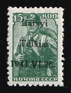 1941 15k Telsiai, Lithuania, German Occupation, Germany, Signed