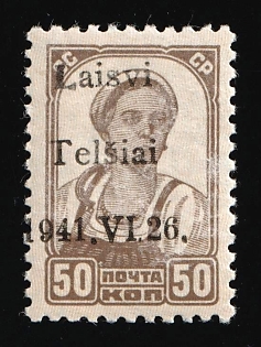 1941 50k Telsiai, Lithuania, German Occupation, Germany