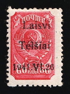 1941 60k Telsiai, Lithuania, German Occupation, Germany, Signed