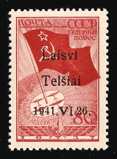 1941 80k Telsiai, Lithuania, German Occupation, Germany