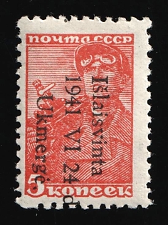 1941 5k Ukmerge, Occupation of Lithuania, Germany, Signed