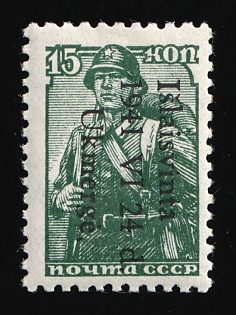 1941 15k Ukmerge, Occupation of Lithuania, Germany, Signed
