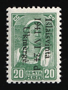 1941 20k Ukmerge, Occupation of Lithuania, Germany, Signed