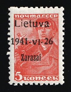 1941 5k Zarasai, Lithuania, German Occupation, Germany