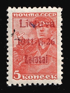 1941 5k Zarasai, Lithuania, German Occupation, Germany