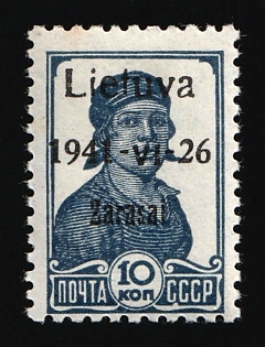 1941 10k Zarasai, Lithuania, German Occupation, Germany, Signed