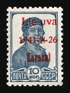 1941 10k Zarasai, Lithuania, German Occupation, Germany, Signed