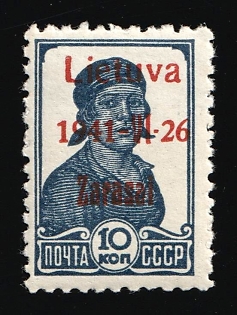 1941 10k Zarasai, Lithuania, German Occupation, Germany, Signed