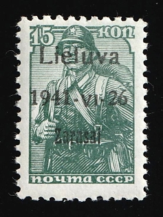 1941 15k Zarasai, Lithuania, German Occupation, Germany
