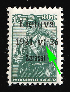 1941 15k Zarasai, Lithuania, German Occupation, Germany, 'Vi' instead 'VI'