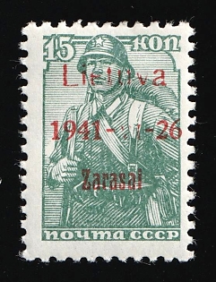 1941 15k Zarasai, Lithuania, German Occupation, Germany