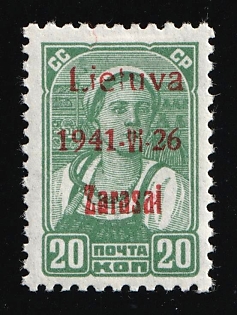 1941 20k Zarasai, Lithuania, German Occupation, Germany
