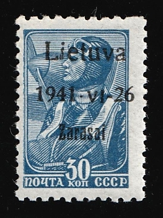 1941 30k Zarasai, Lithuania, German Occupation, Germany