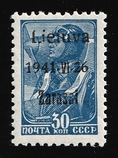 1941 30k Zarasai, Lithuania, German Occupation, Germany
