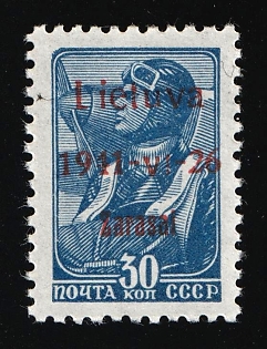 1941 30k Zarasai, Lithuania, German Occupation, Germany