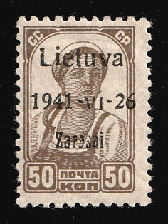 1941 50k Zarasai, Lithuania, German Occupation, Germany, Signed