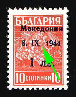 1944 1l on 10st Macedonia, German Occupation, Germany, Missing dot after 'IX'