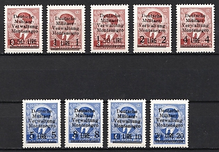 1943 Montenegro, German Occupation, Germany, Complete Set, Signed
