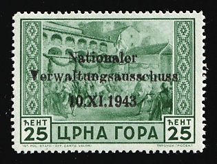 1943 25с Montenegro, German Occupation, Germany