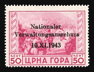1943 50с Montenegro, German Occupation, Germany