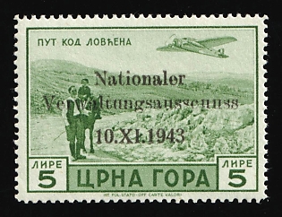 1943 5l Montenegro, German Occupation, Germany, Signed