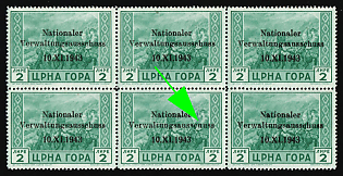 1943 2l Montenegro, German Occupation, Germany, Block, Signed, 'u' instead 'h'