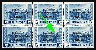 1943 1.25l Montenegro, German Occupation, Germany, Block, Signed, 'u' instead 'h'