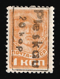 1941 20k on 1k Pskov, German Occupation of Russia, Germany, Signed