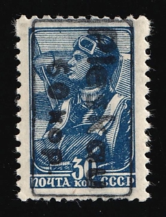1941 60k on 30k Pskov, German Occupation of Russia, Germany, Signed