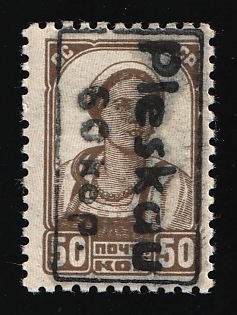 1941 60k on 50k Pskov, German Occupation of Russia, Germany, Signed