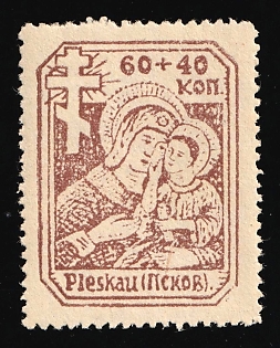 1942 60k Pskov, German Occupation of Russia, Germany, Signed