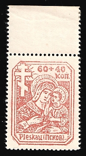 1942 60k Pskov, German Occupation of Russia, Germany, Margin