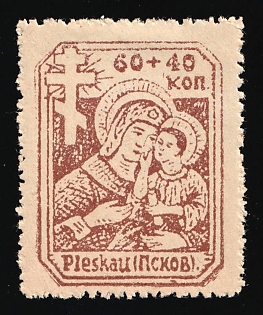 1942 60k Pskov, German Occupation of Russia, Germany, Signed