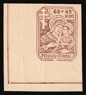 1942 60k Pskov, German Occupation of Russia, Germany, Imperforate, Corner Margin