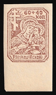 1942 60k Pskov, German Occupation of Russia, Germany, Imperforate, Margin, Signed