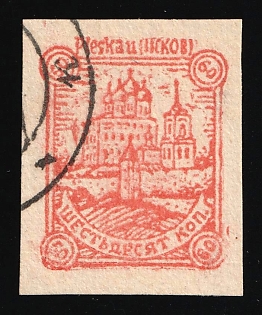 1942 60k Pskov, German Occupation of Russia, Germany, Imperforate