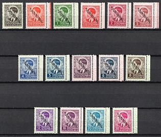 1941 Serbia, German Occupation, Germany, Complete Set, Margins