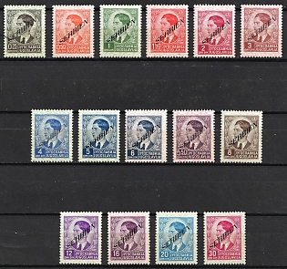 1941 Serbia, German Occupation, Germany, Complete Set, Signed