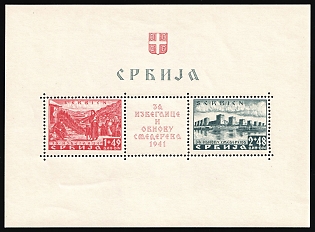 1941 Serbia, German Occupation, Germany, Souvenir Sheet