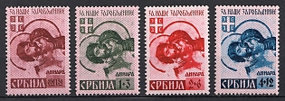 1941 Serbia, German Occupation, Germany, Complete Set