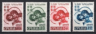 1941 Serbia, German Occupation, Germany, Complete Set