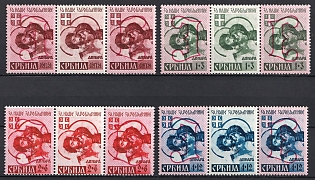 1941 Serbia, German Occupation, Germany, Complete Set, Se-tenants