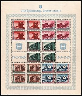 1943 Serbia, German Occupation, Germany, Souvenir Sheet